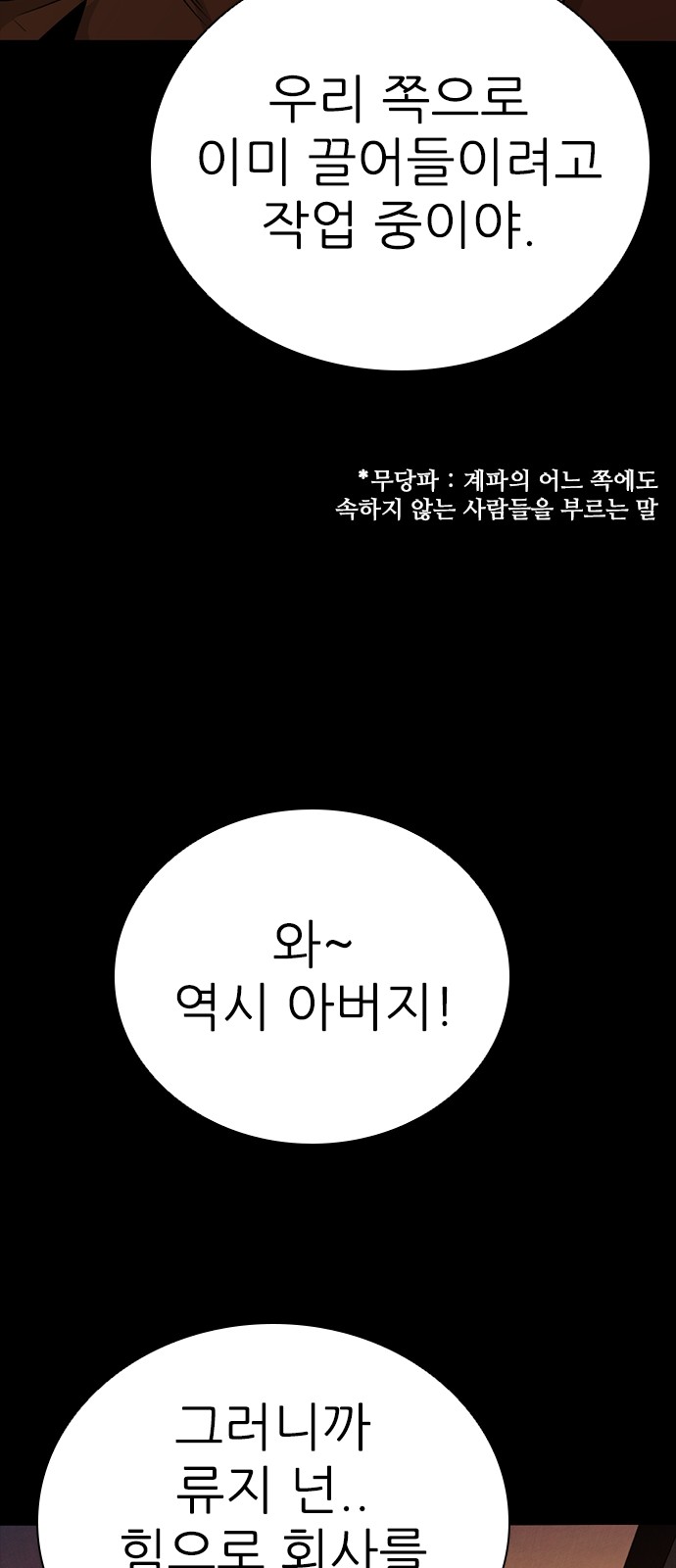 62 페이지