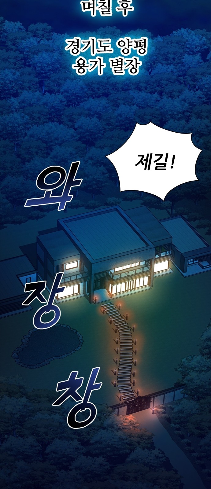 70 페이지