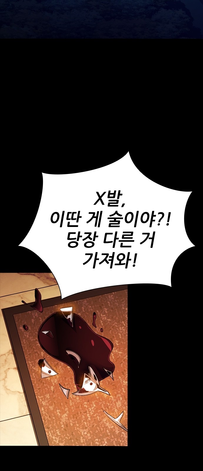 71 페이지