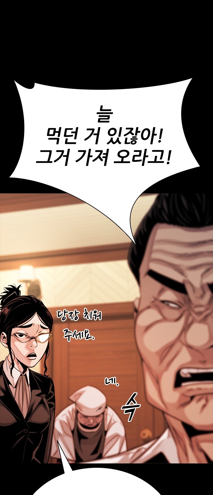 72 페이지