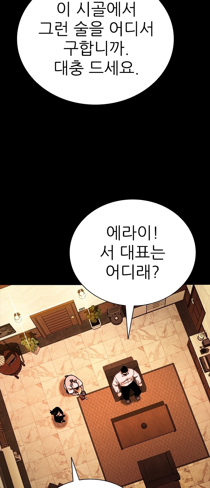 73 페이지
