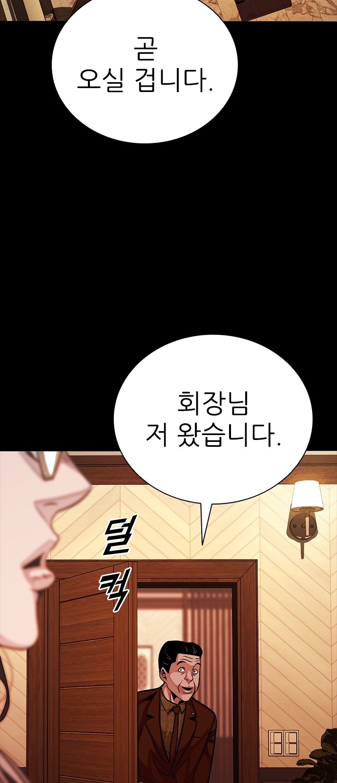 74 페이지