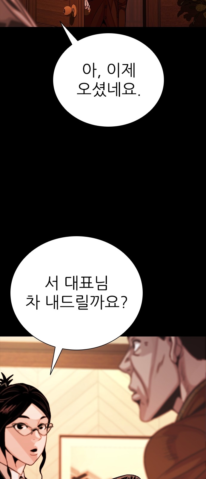 75 페이지