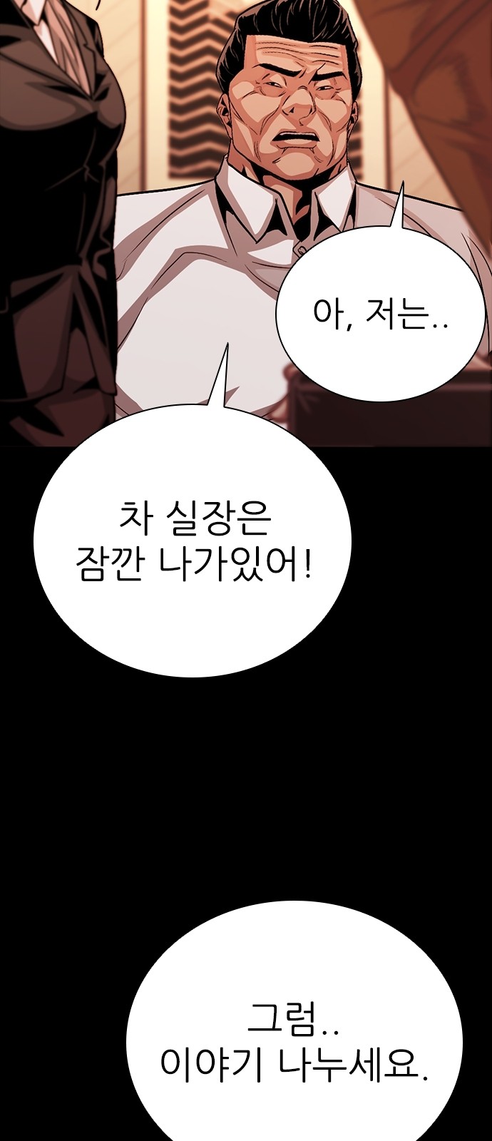 76 페이지