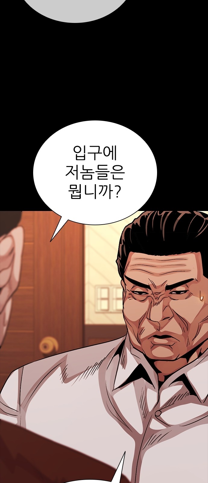 79 페이지