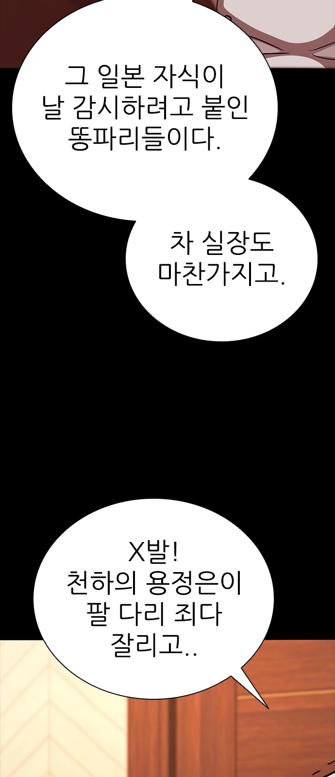 80 페이지