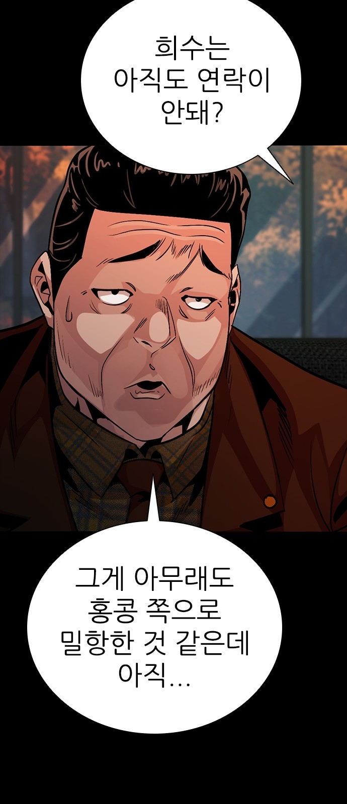 82 페이지
