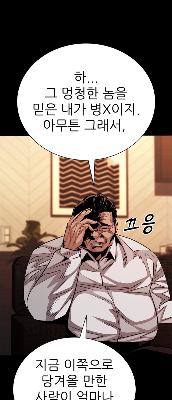 83 페이지