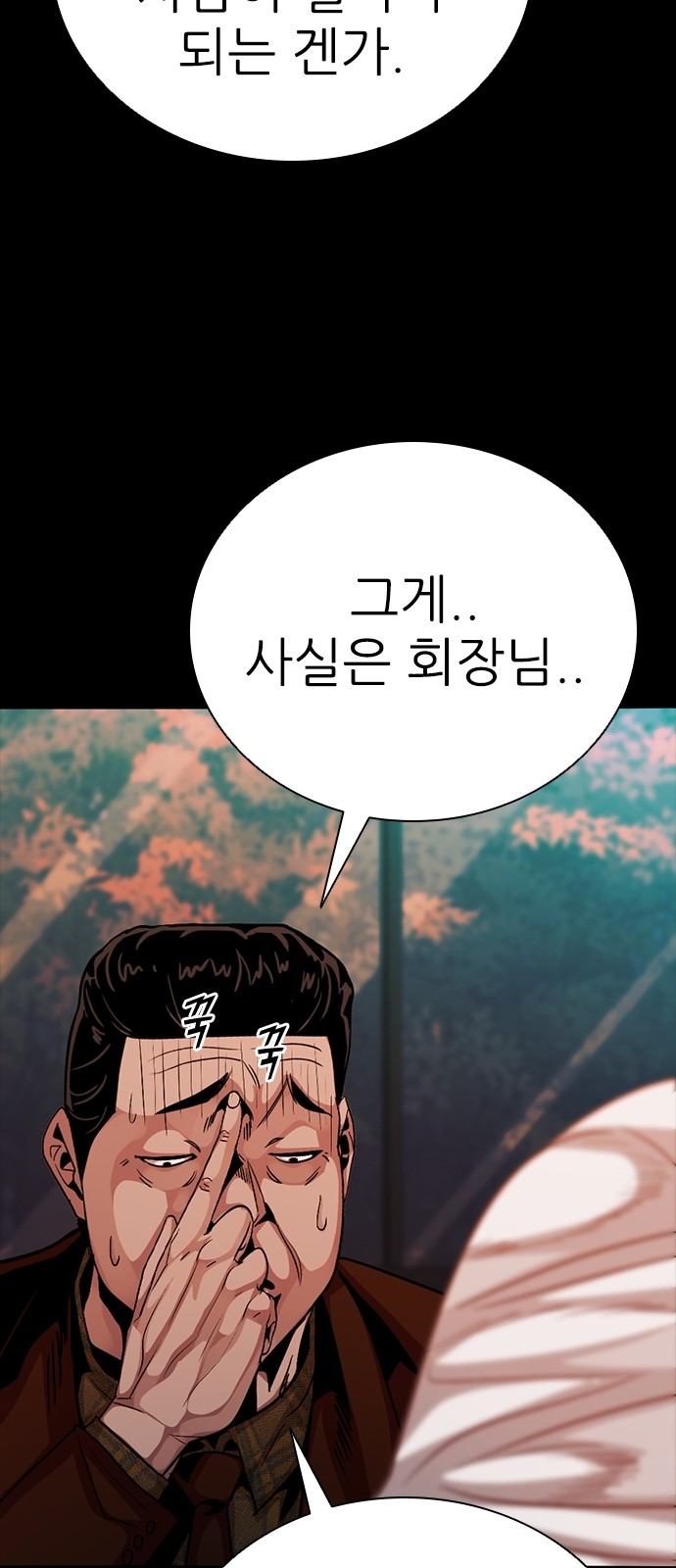 84 페이지
