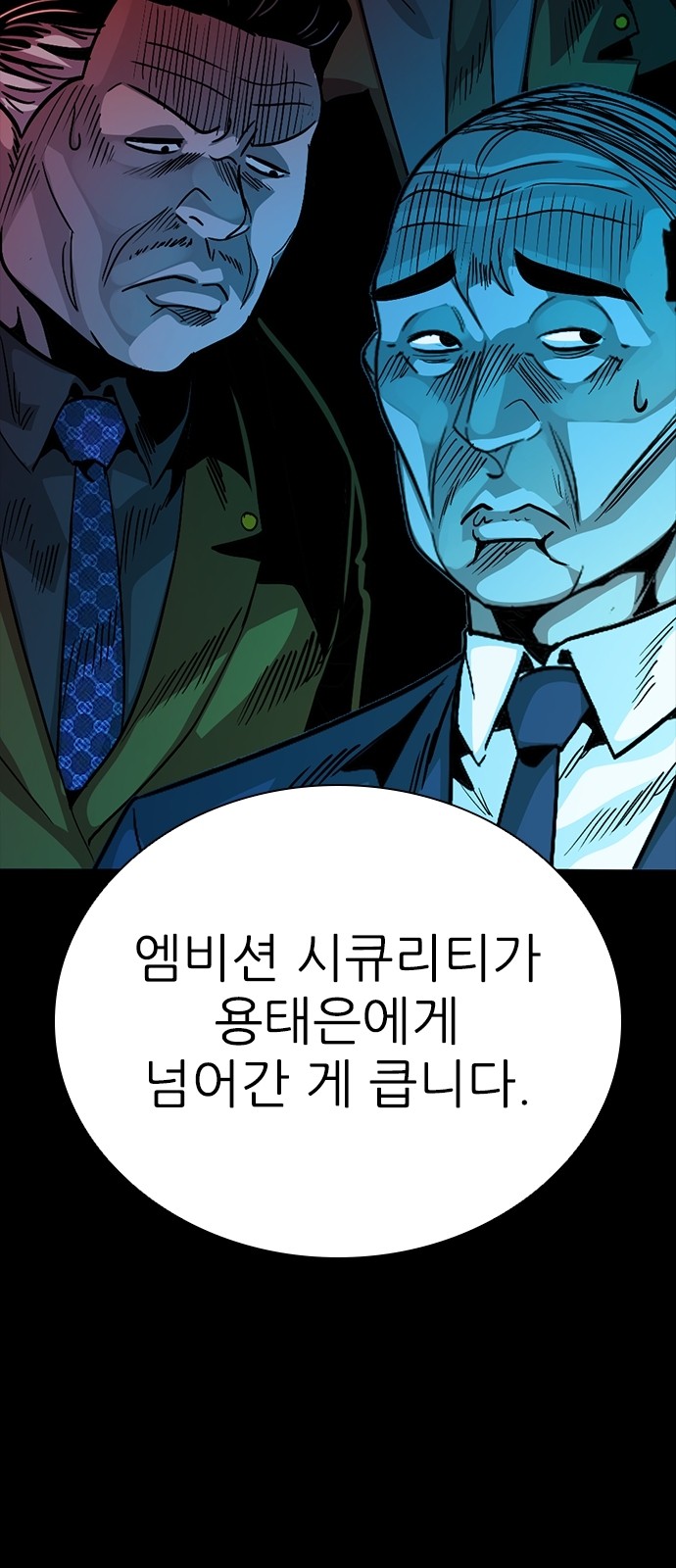 86 페이지