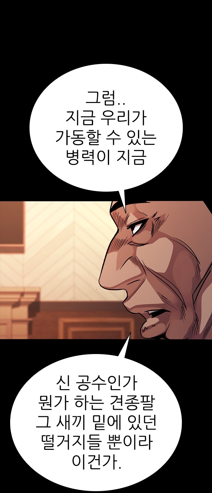 89 페이지