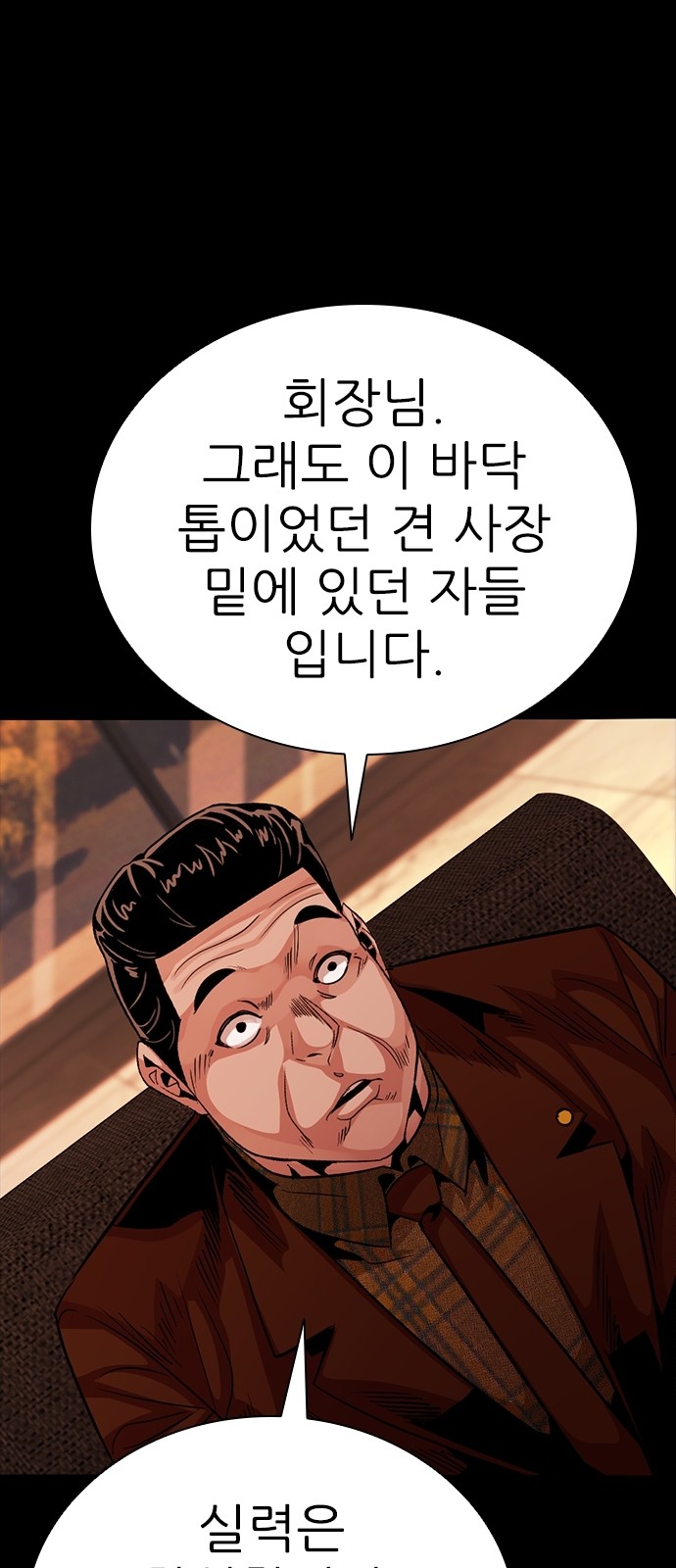 90 페이지