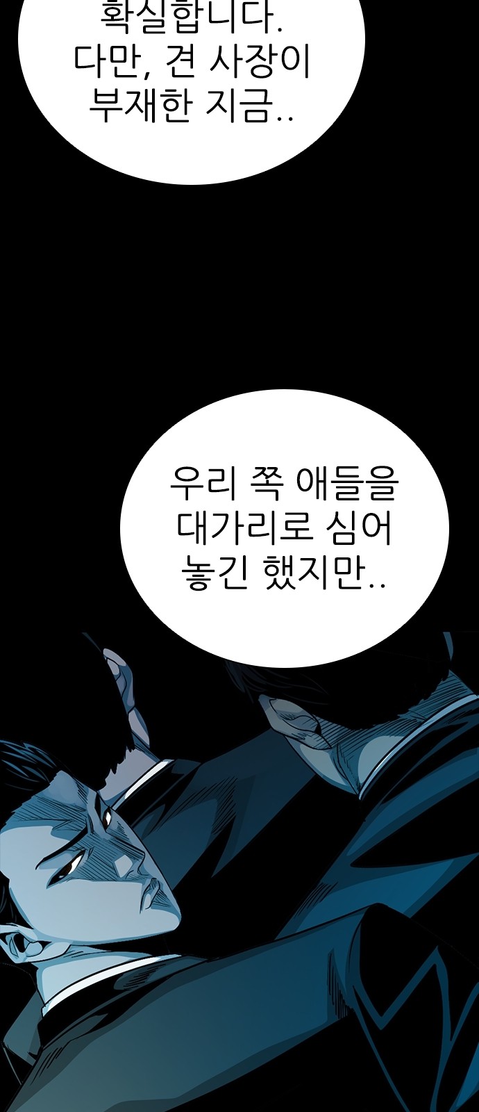 91 페이지