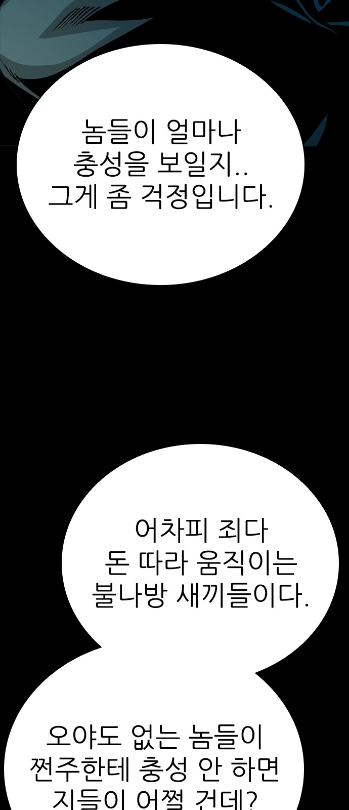 92 페이지