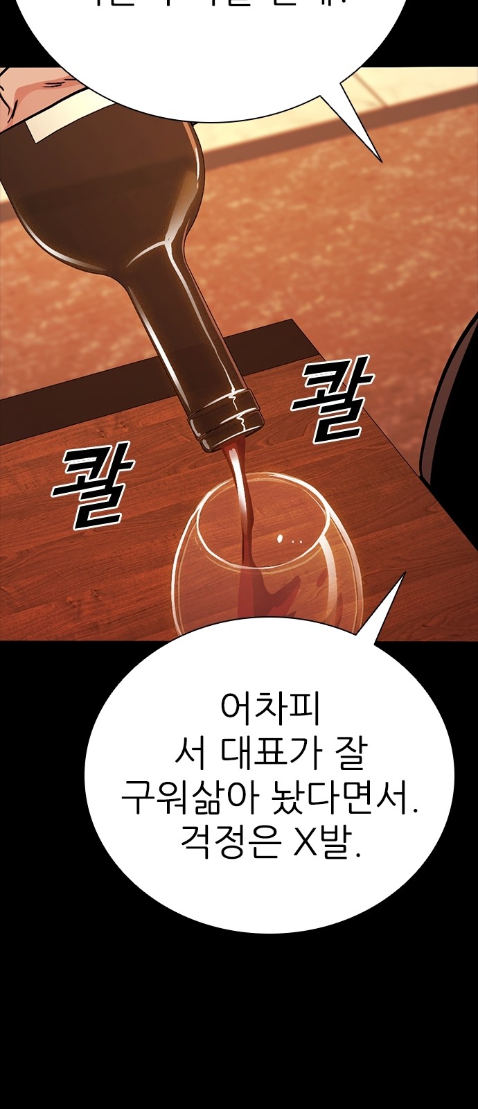 93 페이지
