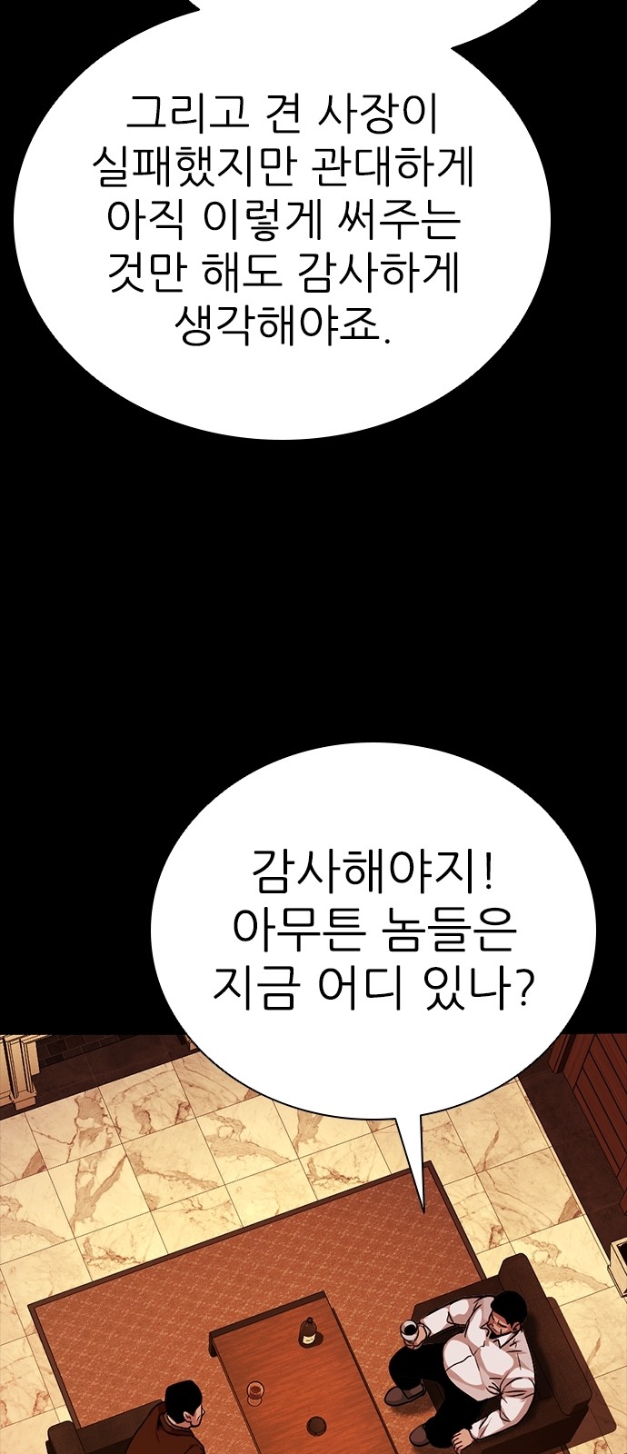 95 페이지