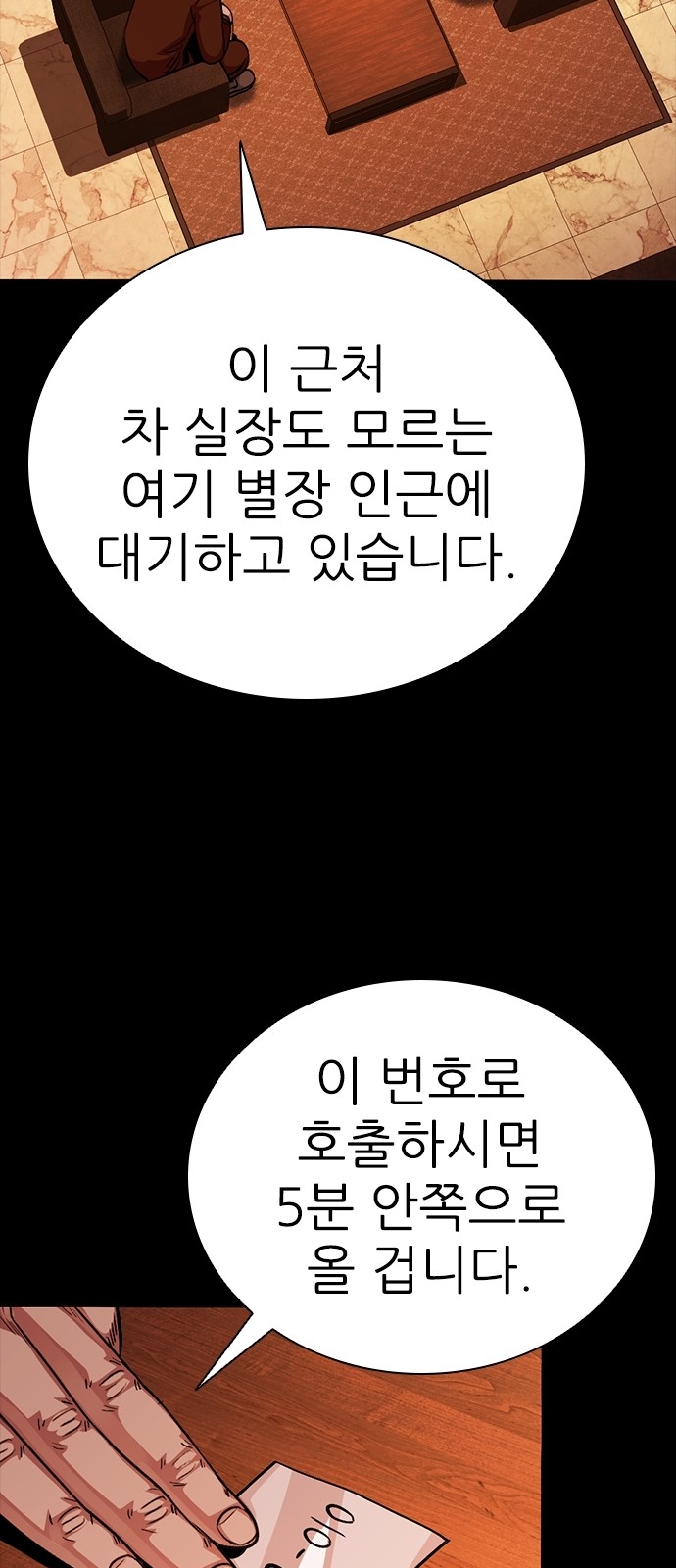 96 페이지