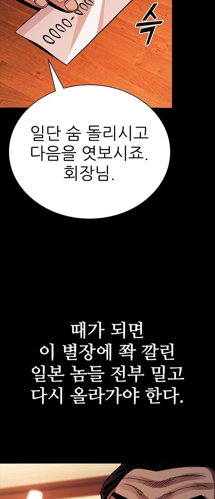 97 페이지