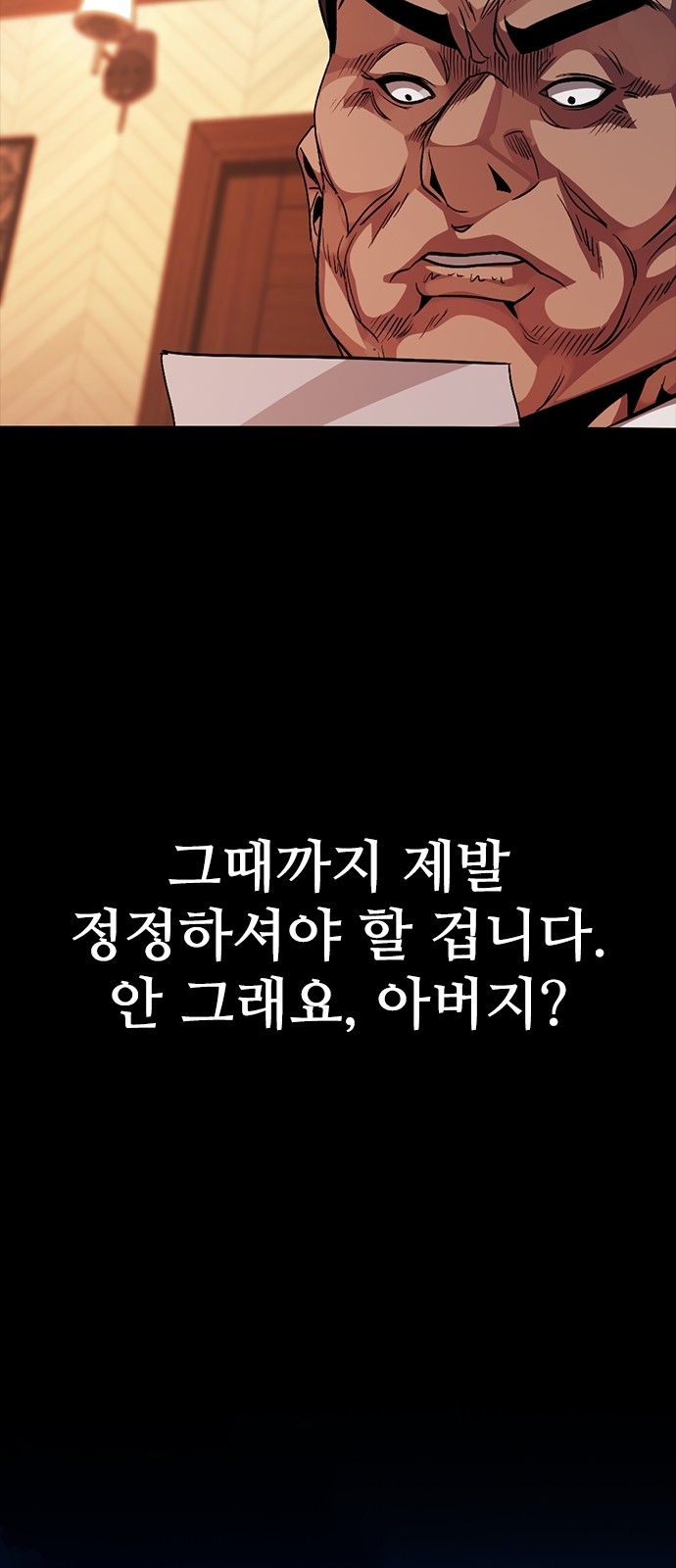 98 페이지