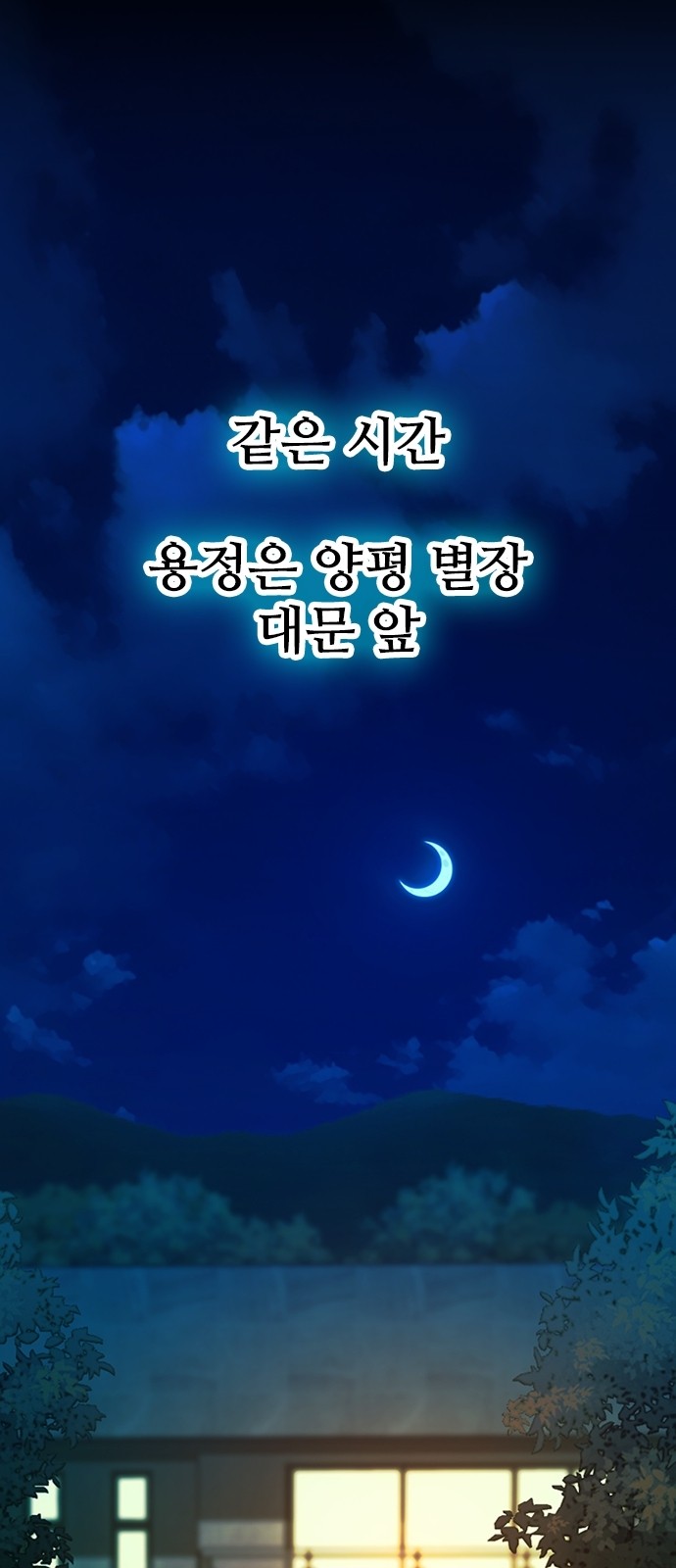 99 페이지