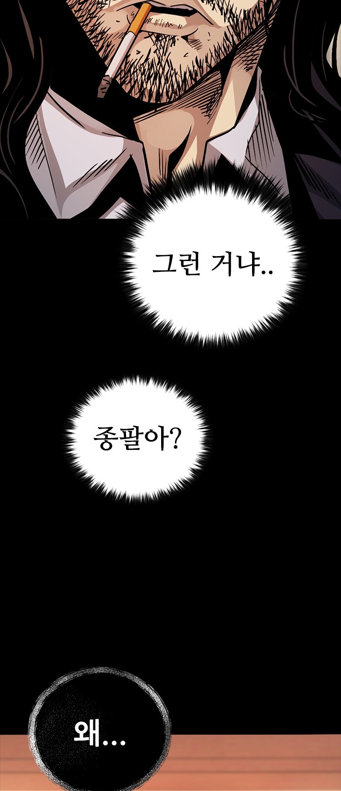 100 페이지