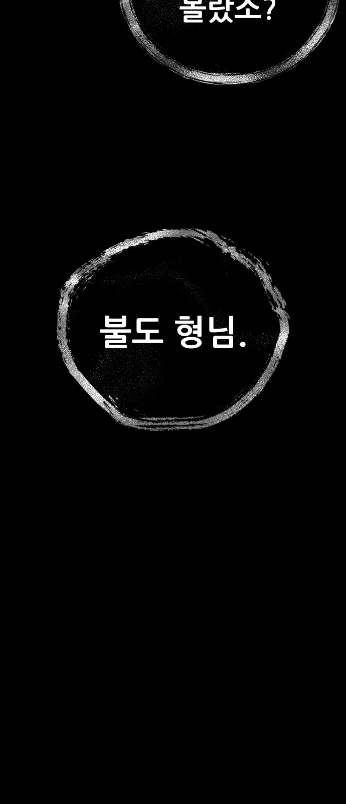 102 페이지