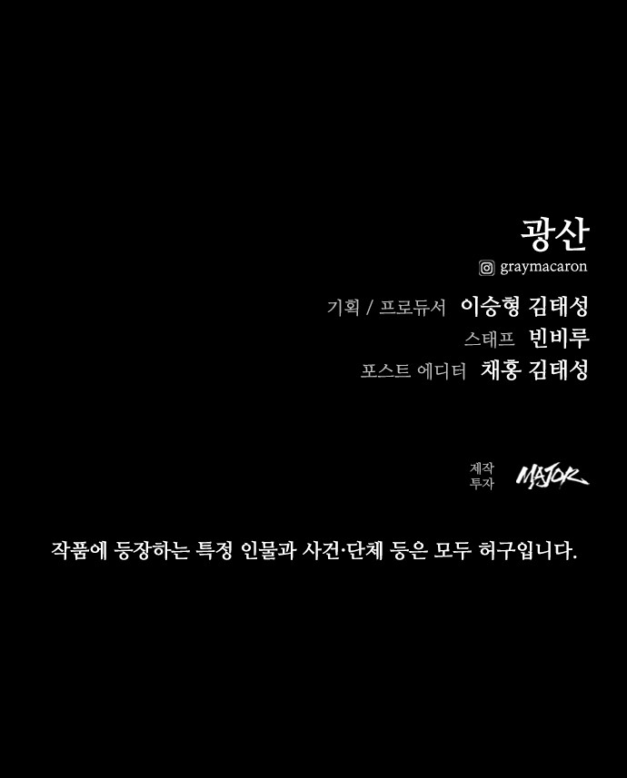 103 페이지