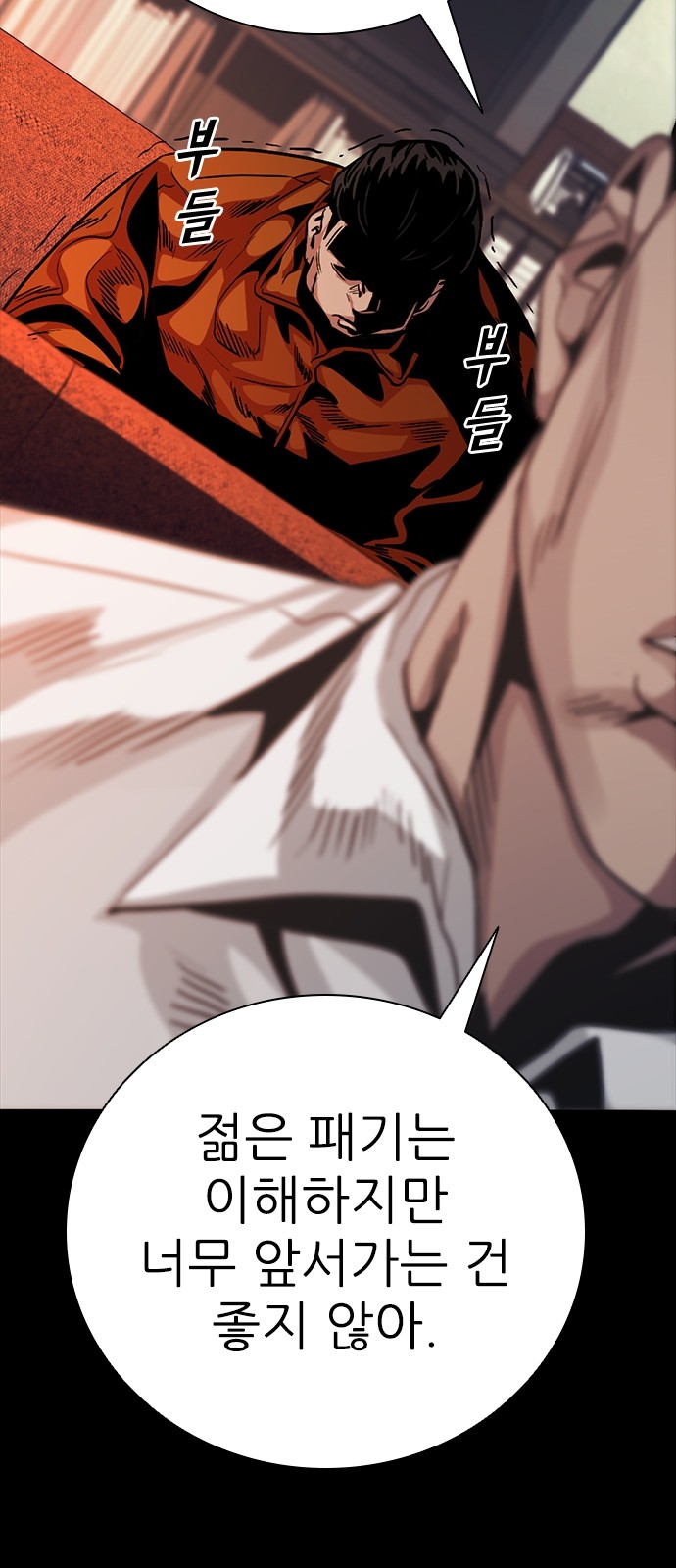 33 페이지