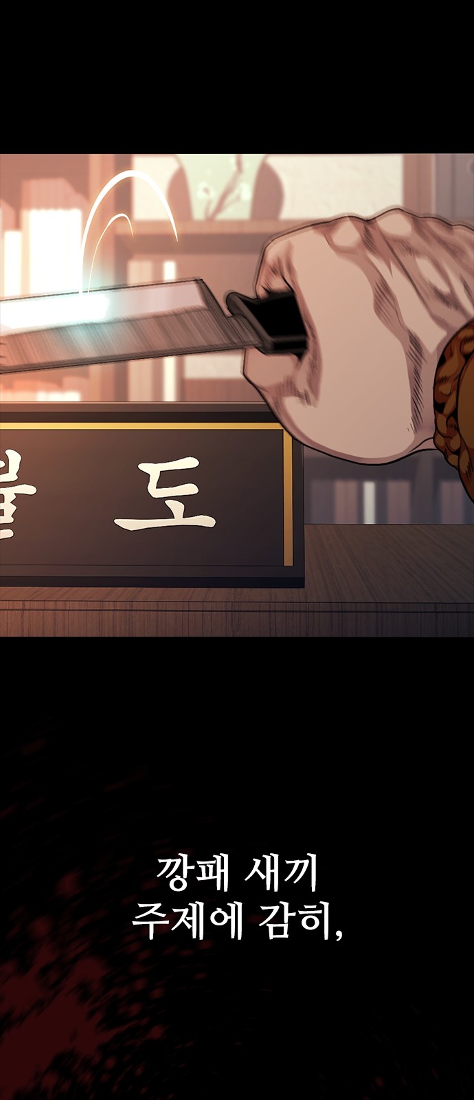 36 페이지