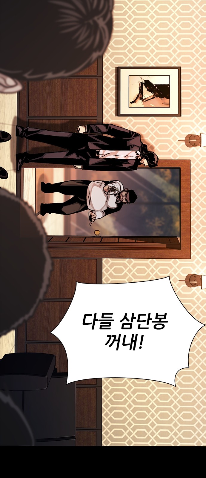 49 페이지