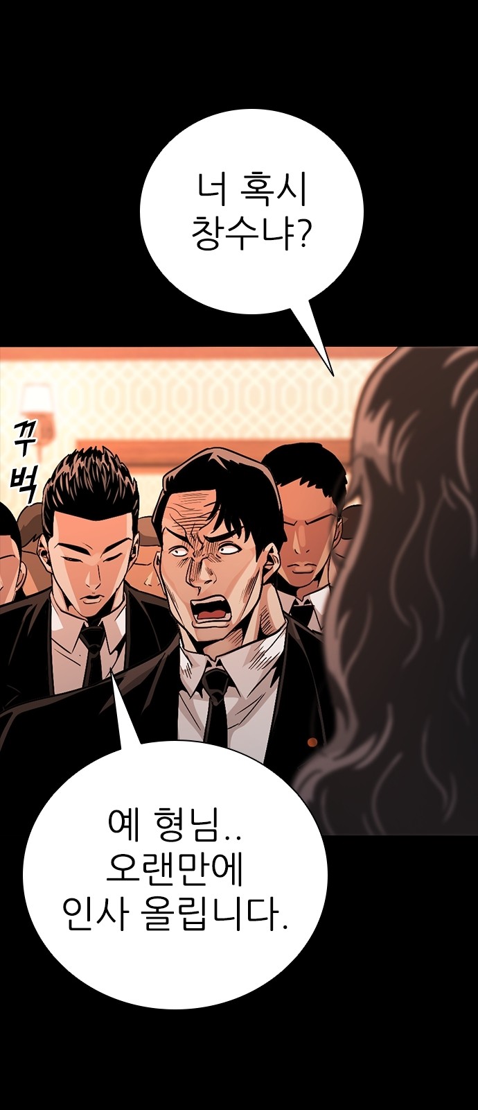 55 페이지