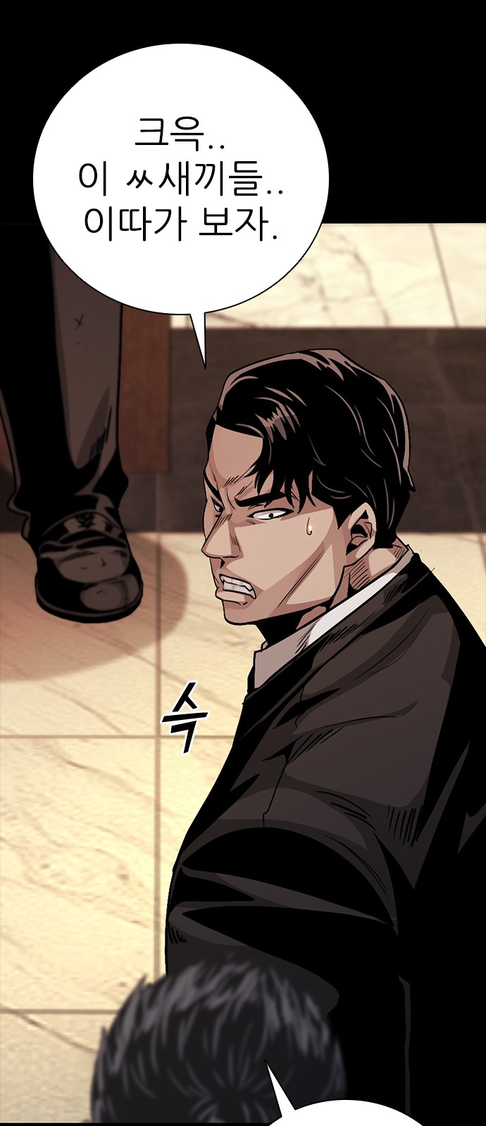 65 페이지