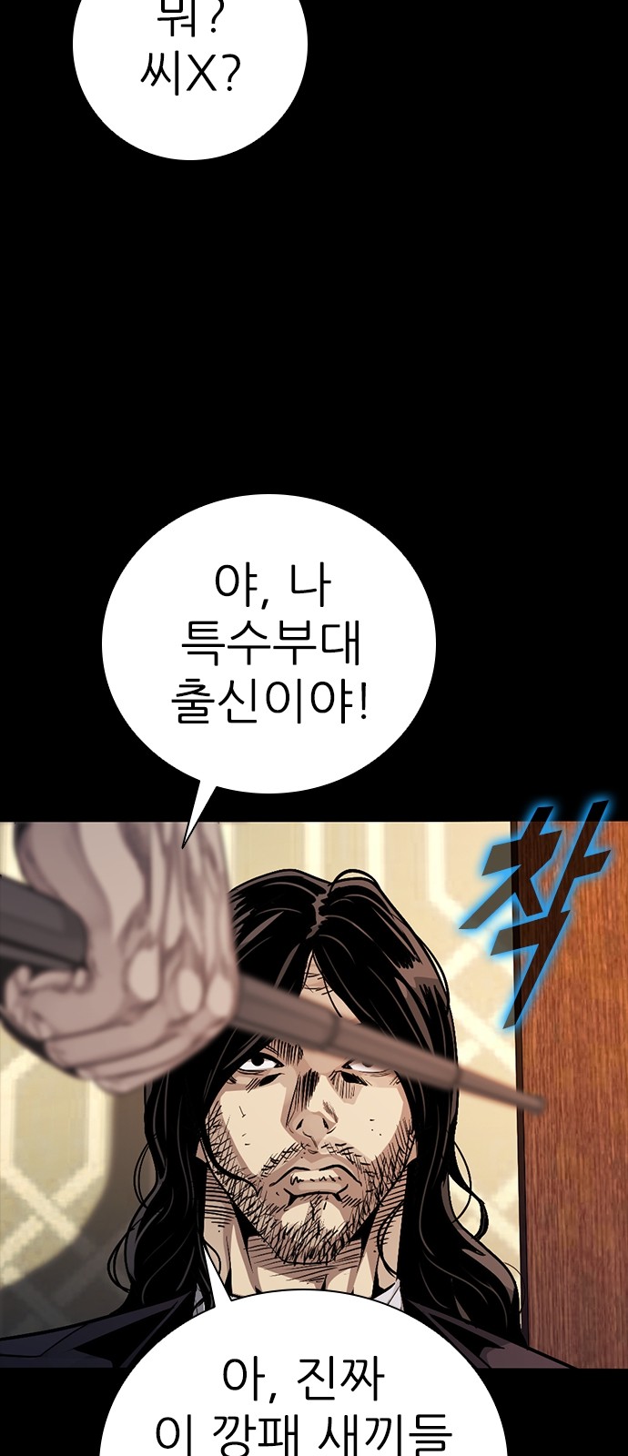67 페이지