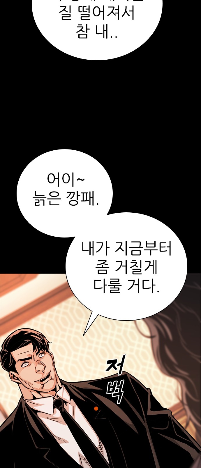 68 페이지
