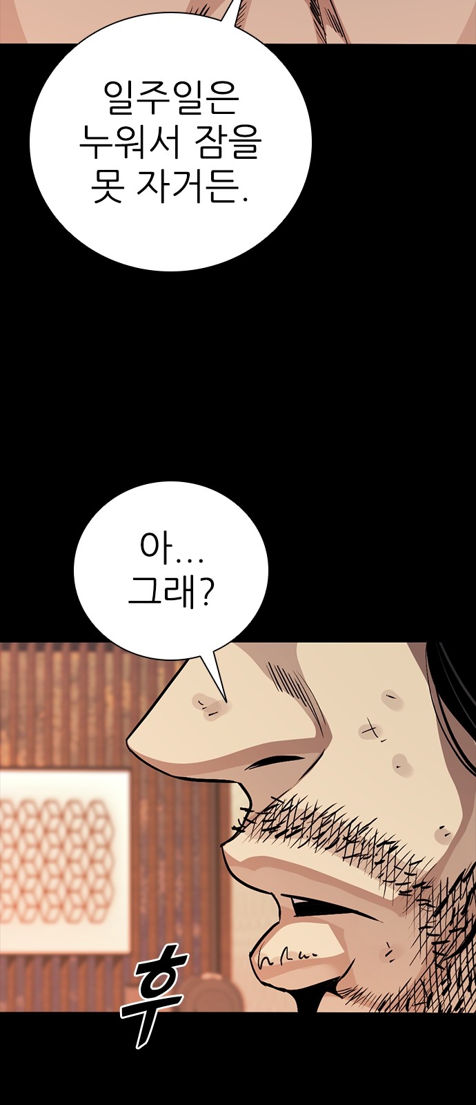 70 페이지