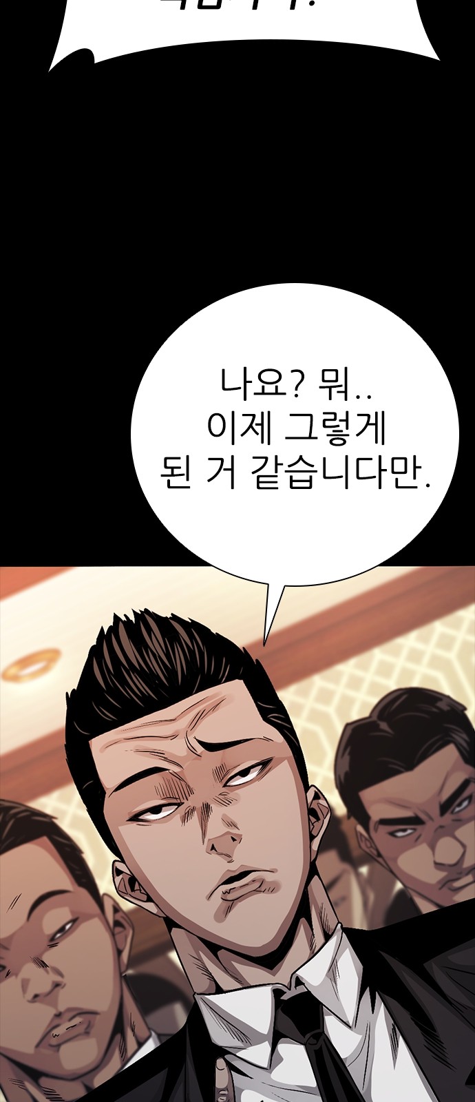 76 페이지