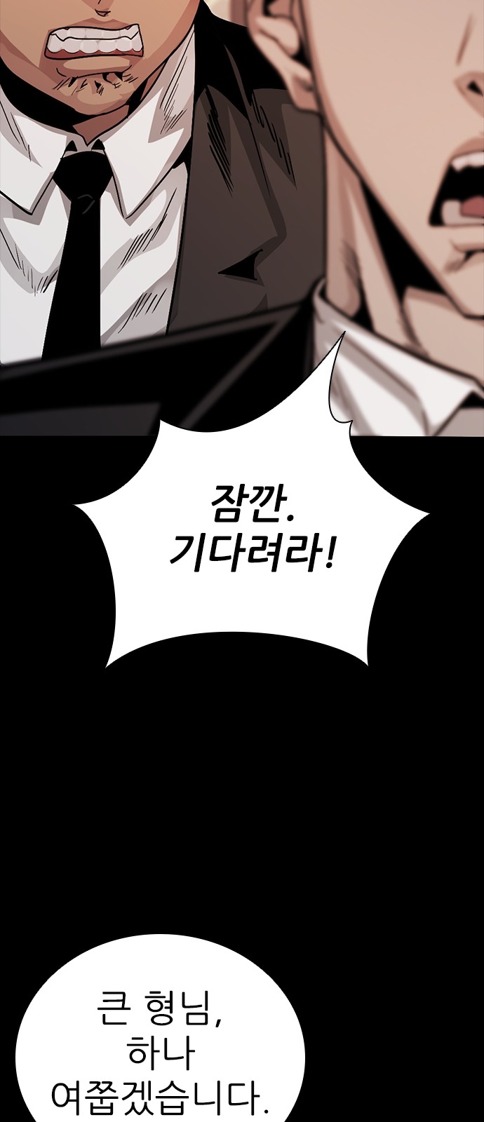 83 페이지