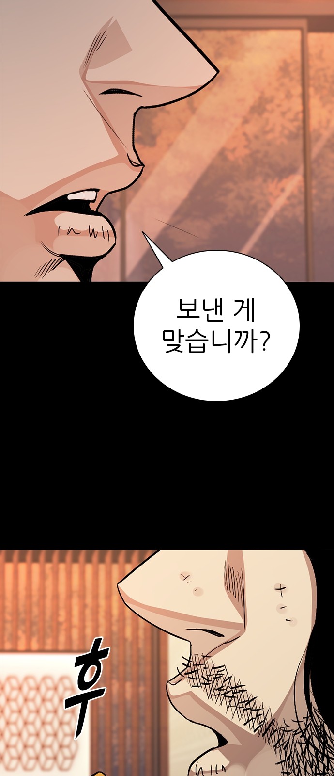 85 페이지