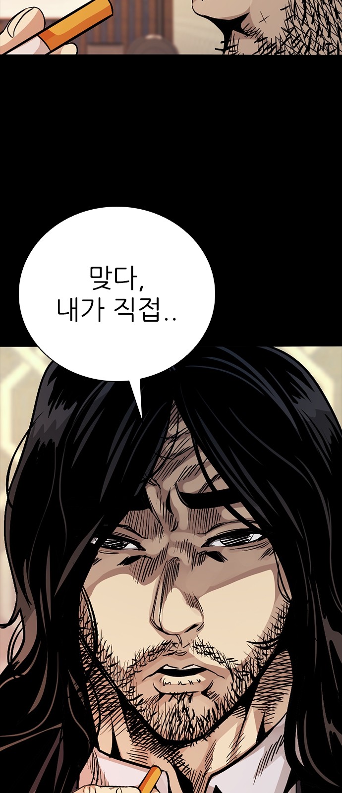 86 페이지