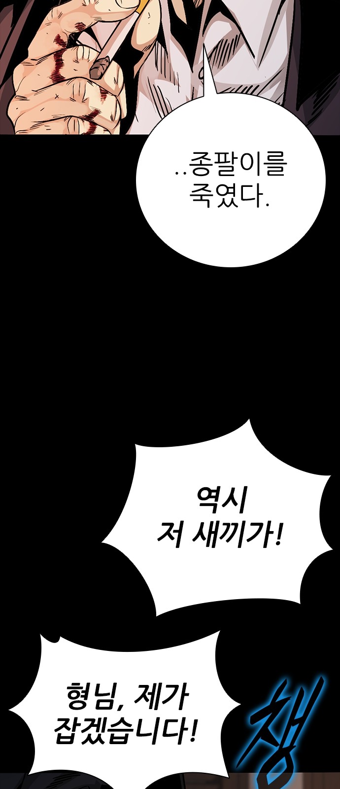 87 페이지