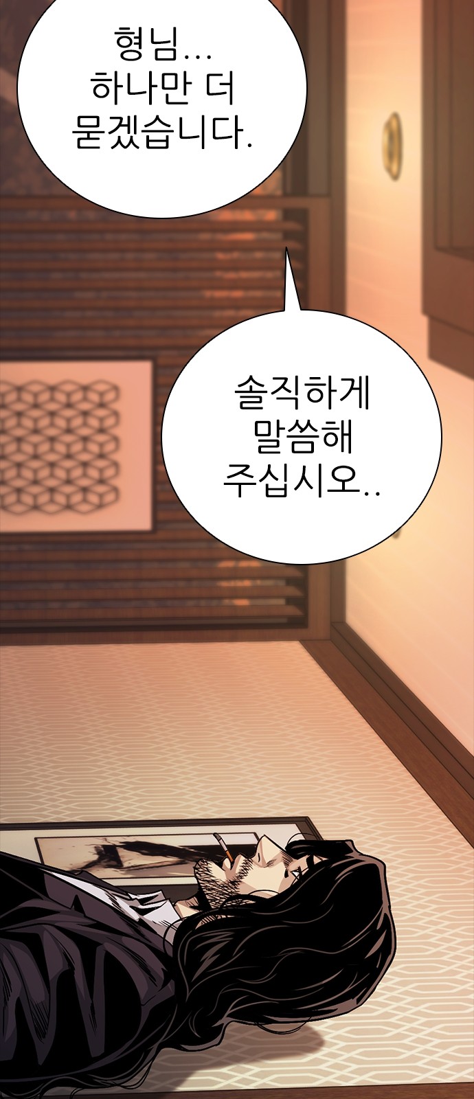 89 페이지