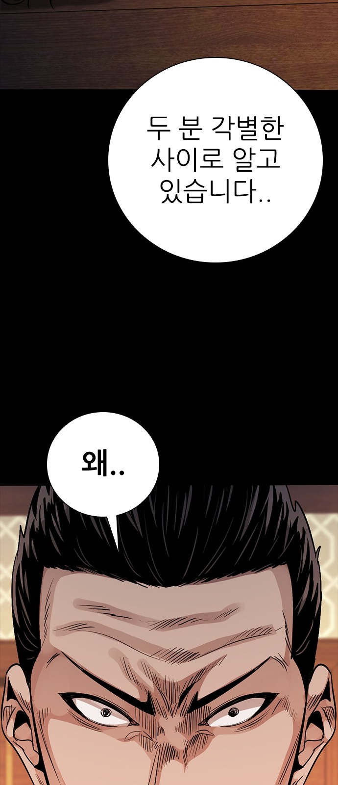 90 페이지