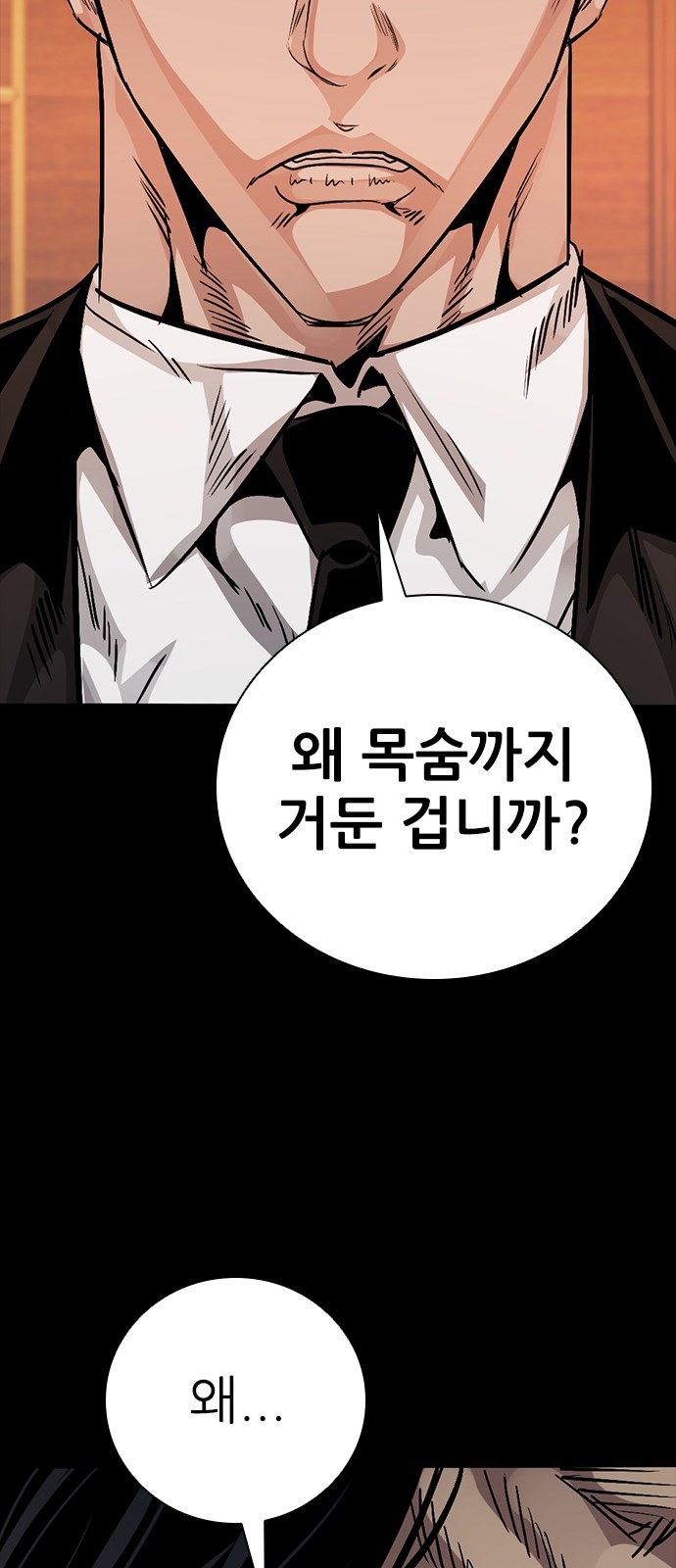 91 페이지