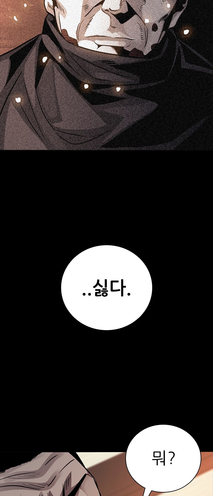 94 페이지