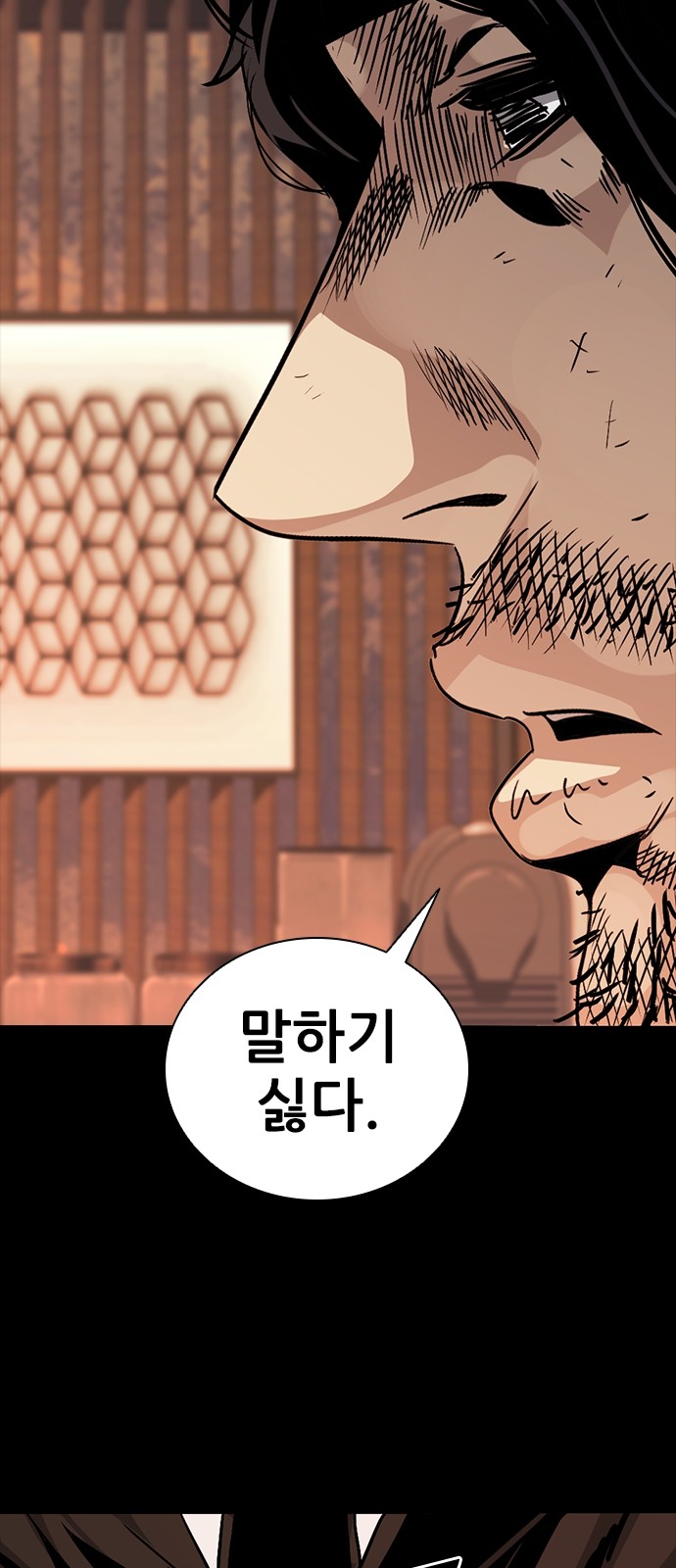 96 페이지