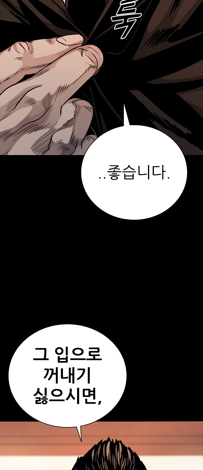 97 페이지