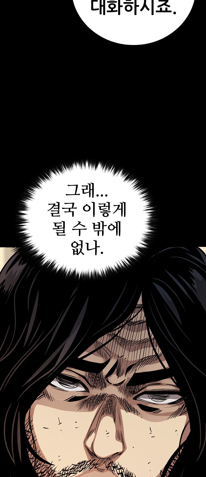99 페이지