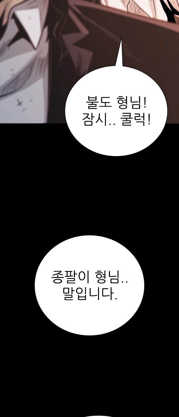 100 페이지