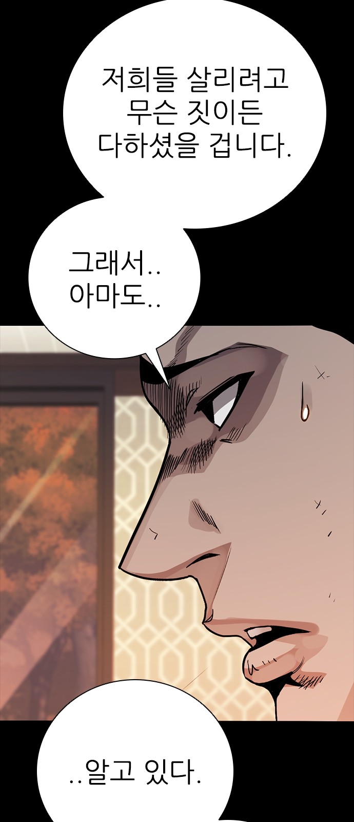 101 페이지