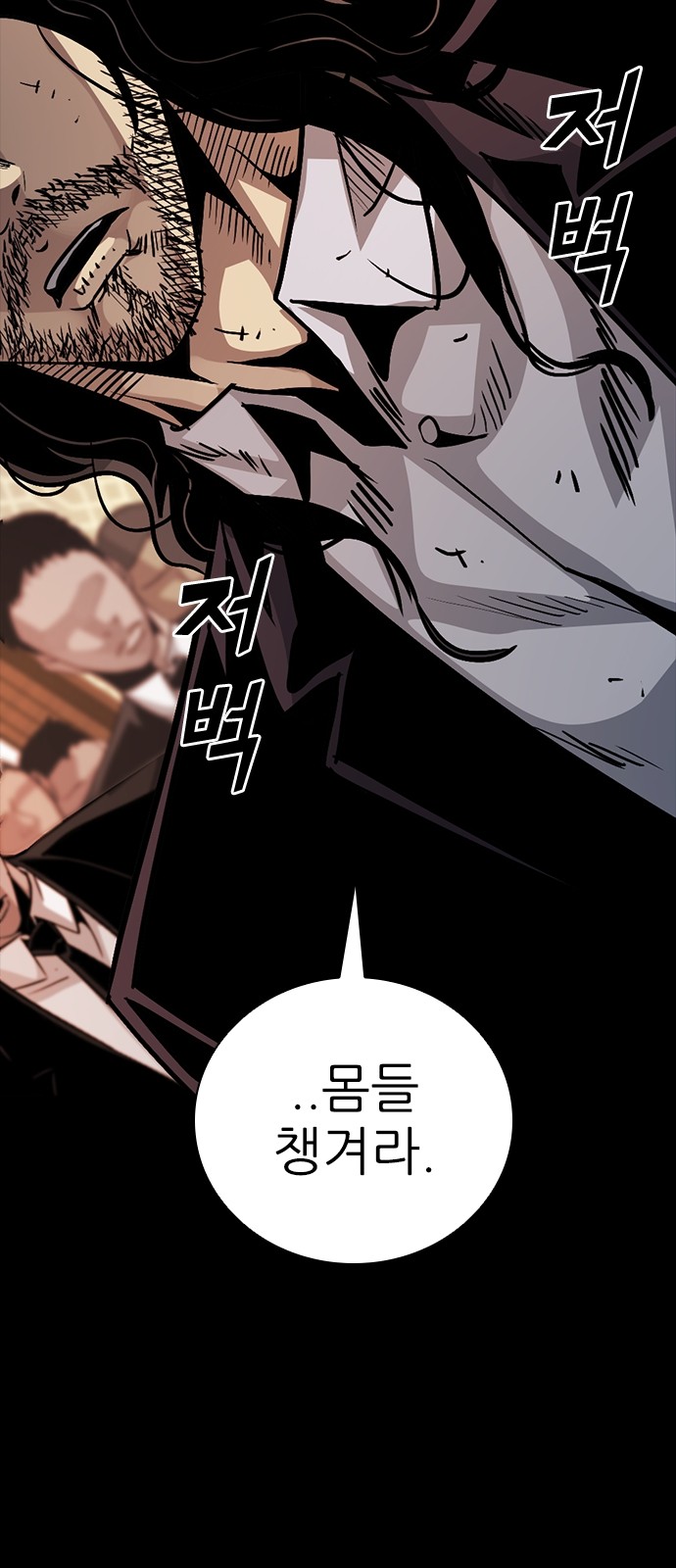 103 페이지